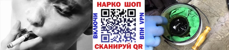 Купить наркотик Белорецк Конопля Alpha PVP ГАШИШ Меф мяу мяу