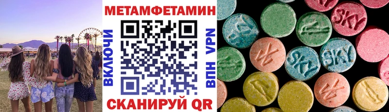 ОМГ ОМГ маркетплейс  Белорецк  АМФ 98% 