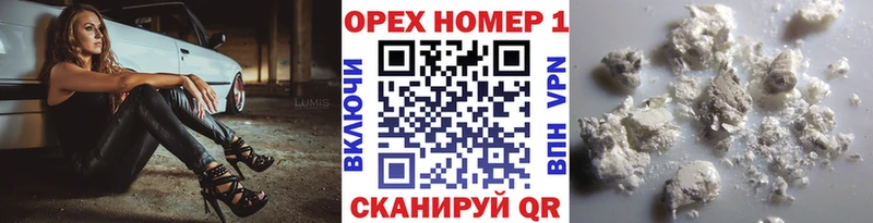 Кокаин FishScale hydra tor Белорецк