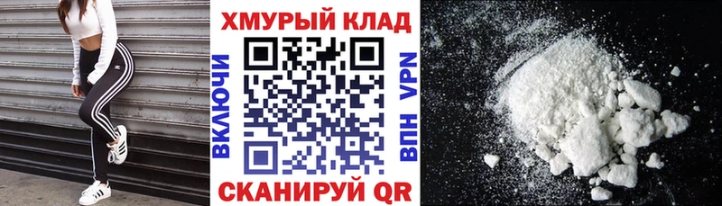 ГЕРОИН герыч  Белорецк 