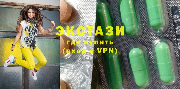 скорость mdpv Балахна