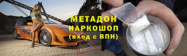 мефедрон VHQ Балабаново