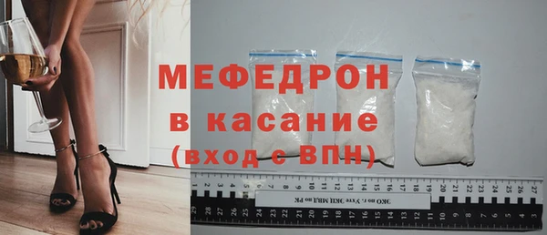 мефедрон VHQ Балабаново