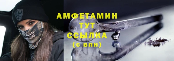 мефедрон VHQ Балабаново