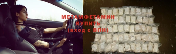 скорость mdpv Балахна