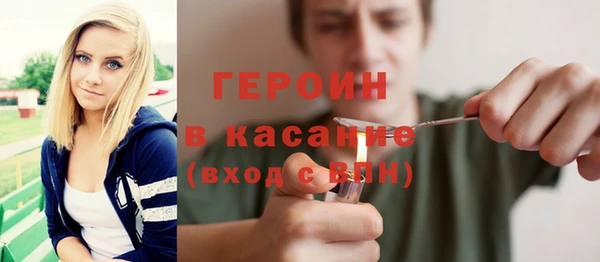 мефедрон VHQ Балабаново