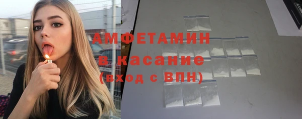 мефедрон VHQ Балабаново