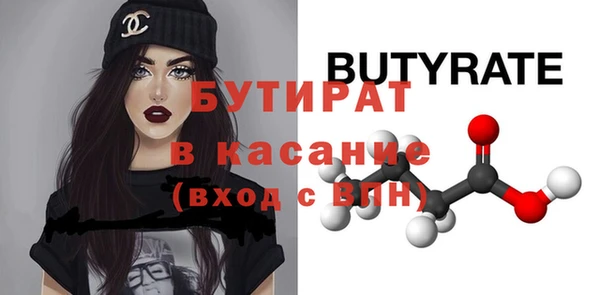 индика Баксан