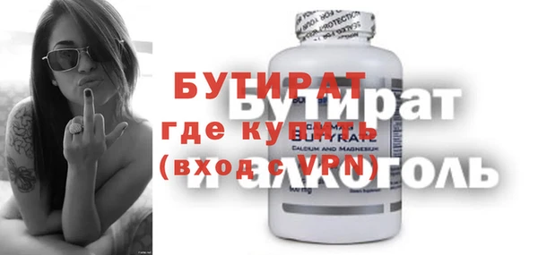 скорость mdpv Балахна