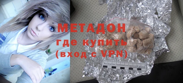 скорость mdpv Балахна