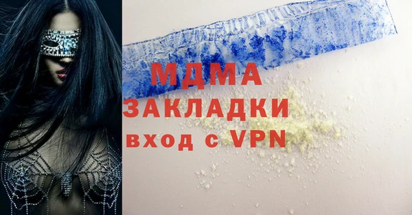 мефедрон VHQ Балабаново