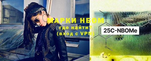 мефедрон VHQ Балабаново