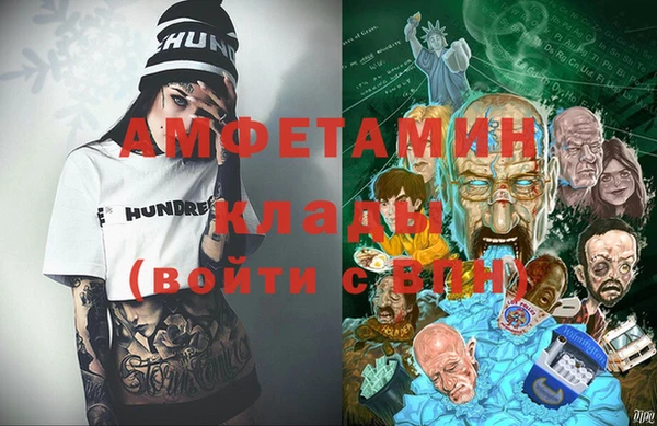 мефедрон VHQ Балабаново