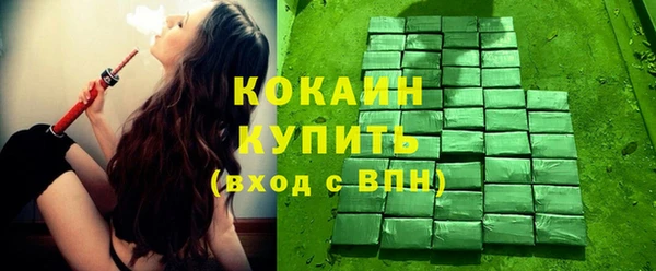 мефедрон VHQ Балабаново