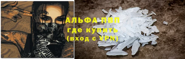 мефедрон VHQ Балабаново