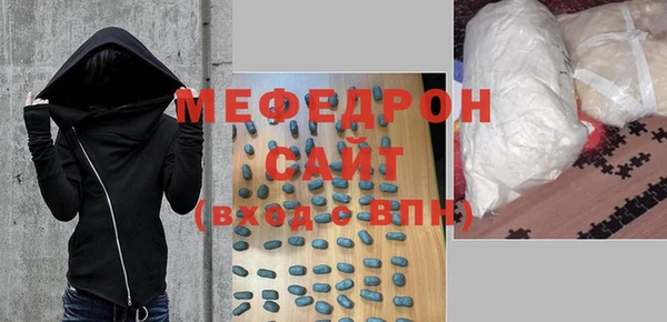 скорость mdpv Балахна