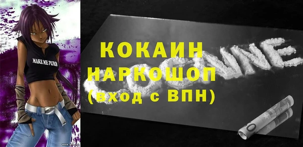 мефедрон VHQ Балабаново