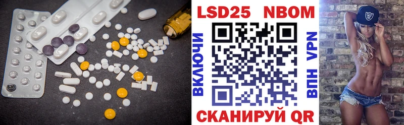 LSD-25 экстази ecstasy  Белорецк 