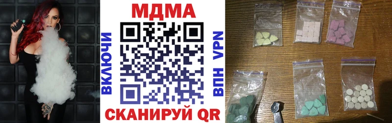 omg ТОР  Белорецк  MDMA молли  наркотики 