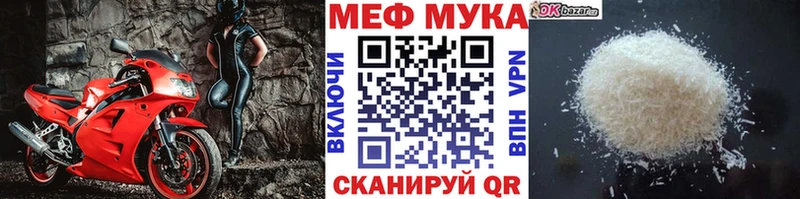blacksprut зеркало  Белорецк  Меф VHQ 