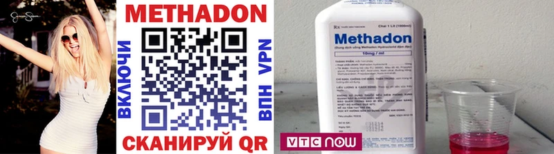 Метадон мёд  где продают наркотики  Белорецк 