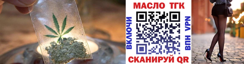 ТГК вейп с тгк цены Белорецк